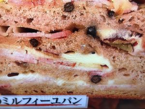 三島甘藷のミルフィーユパン