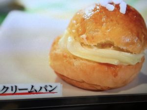三島甘藷のクリームパン